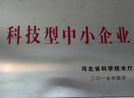 榮譽(yù)資質(zhì)